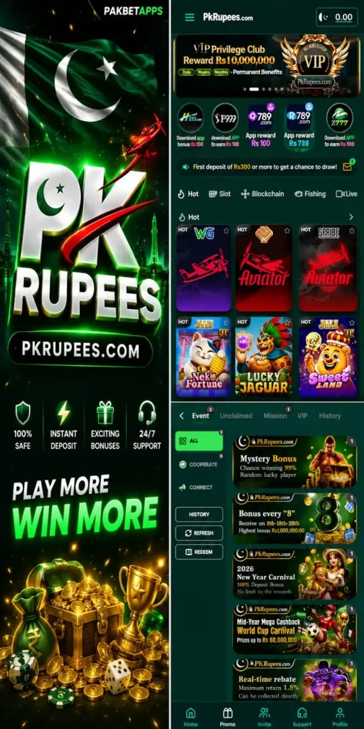 PKRupees Game