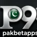 P999 Game